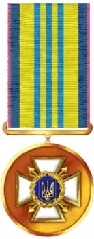 State Special Communications Service of Ukraine Long Service Medal, for 10 Years Obverse
