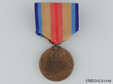 China Incident Commemorative Medal Obverse