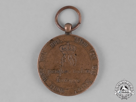 Commemorative War Medal, 1813-1815, for Combatants (1813 1814, rounded arms version) Obverse