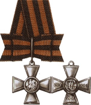 Cross of Saint George III Class Cross Obverse and Reverse