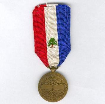 Order of Merit, IV Class (1922-1959) Reverse