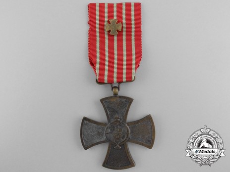 II Class Medal (1971-) Obverse