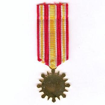 Long and Exemplary Service Medal (Wisam al-Kihmat al-Tawilat wa al-Qadwat al-Hisanat) Reverse