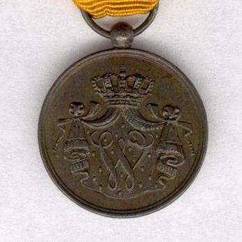 Bronze Medal (for 12 years, 1983-) Obverse
