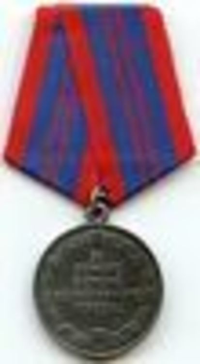 200px soviet medal for distinguished service in the preservation of public order1