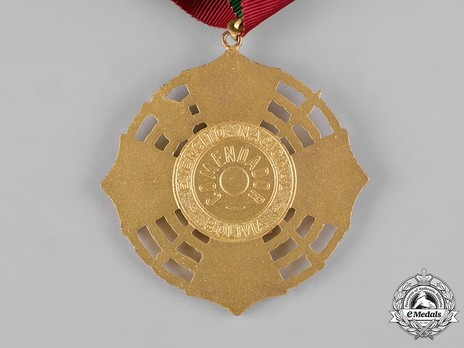 Order of Jose Miguel Lanza, Commander Reverse