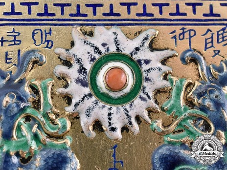 Order of the Double Dragon, Type I, I Class, III Grade (with coral) Detail