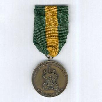 Royal Lesotho Defence Force Long Service Medal Reverse