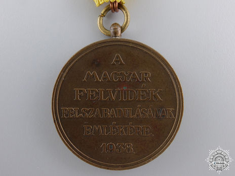Commemorative Medal for the Liberation of Upper Hungary Reverse