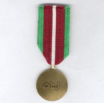 War Medal Reverse