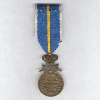Faithful Service Medal, Type II, III Class (with swords) Reverse
