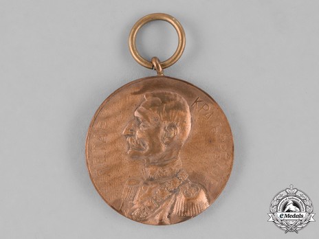 Commemorative Medal for the Election of King Peter I, in Silver Obverse