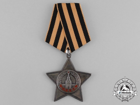 Order of Glory III Class Medal (Variation I) Obverse 