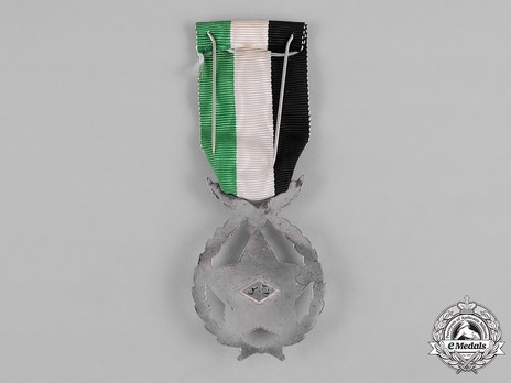 Order of Devotion, II Class (for bravery, with wreath) Reverse