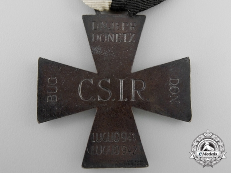 Russian Expedition Commemorative Cross (in bronze) Reverse