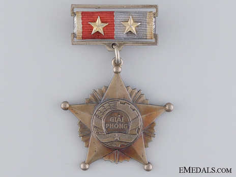 Order of Freedom Medal Obverse