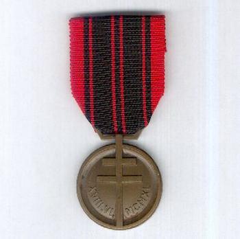 II Class Bronze Medal (with italic type) Obverse