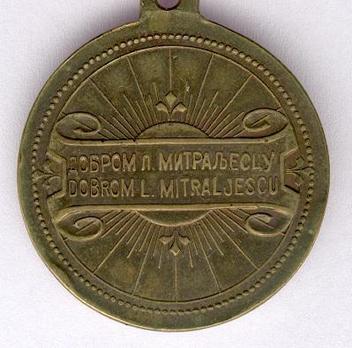 Medal for Light Machine-Gun Marksmanship Reverse