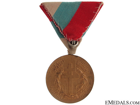Balkan Alliance Medal, in Bronze Reverse