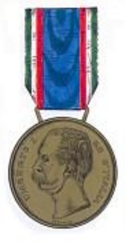 Medal for Meritorious Cities in the National Resorgimento (Umberto I) Obverse