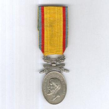 Medal of Valour and Loyalty, II Class (with swords) Obverse