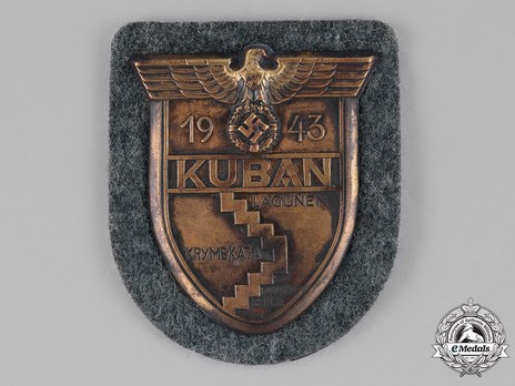 Kuban Shield, Heer/Army Obverse