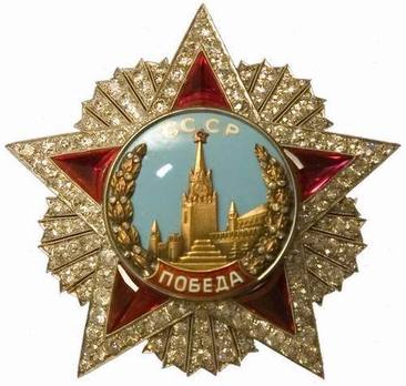 Order of Victory Star Medal Obverse