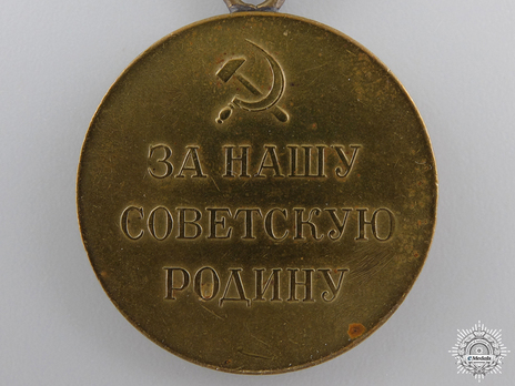 Defence of Leningrad Brass Medal (Variation I) Reverse