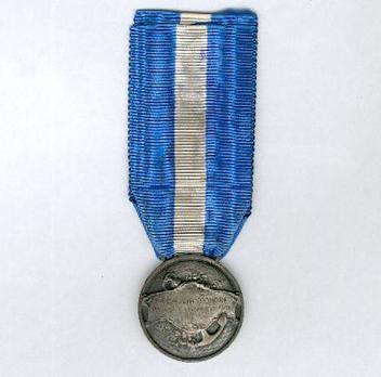 Silver Medal (1904-1945) Reverse