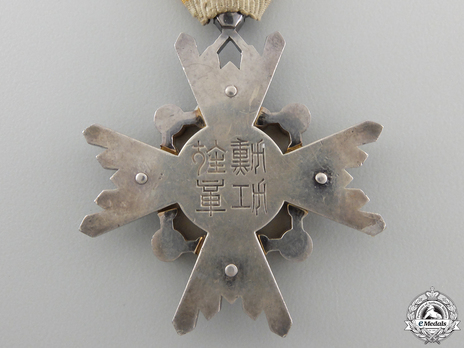 Order of the Sacred Treasure, VI Class Reverse