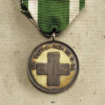 Crown Princess Carola Medal, Type I, in Silver Reverse