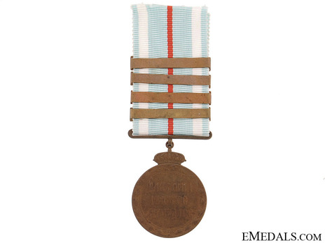 Medal for the Greco-Turkish War (1912-1913) Reverse