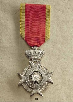 Order of Arts and Sciences, II Class Cross Obverse