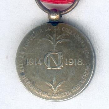 Miniature III Class Medal  Reverse