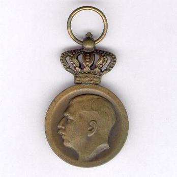 Commemorative Medal of King Carol II, III Class Obverse