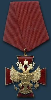 Order of Merit for the Fatherland IV Class Badge Obverse
