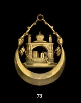 Order of the Supreme Sun (Nishan-i-Almar), Type II, II Class (King Muhammad Zahir Shah design, 1960-1977)