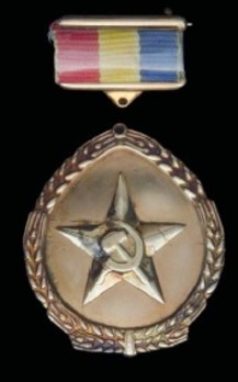 Title of the Hero of the New Agrarian Revolution, Gold Badge (in tombac)