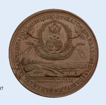 Peace with Sweden 1743, Table Medal Reverse