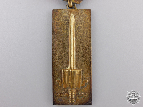Training Service II Class Medal Obverse