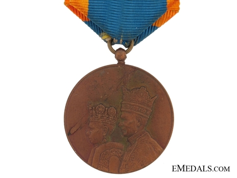 Coronation of Shahanshah and Shahbanu Medal Obverse