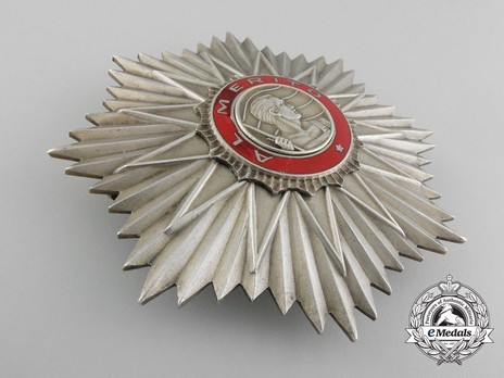 Grand Cross Breast Star (1957-1974) (Silver gilt) Obverse