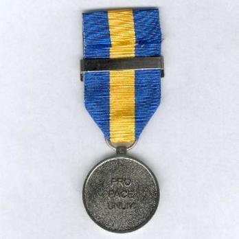 Silver Medal (with "ALTHEA" clasp) Reverse