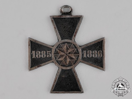 1885-1886 Commemorative Cross Obverse