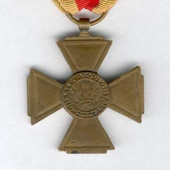 Bronze Cross (for 1914-1918, with small head) Reverse