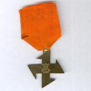 Order of the Queen Marie, III Class Cross Obverse