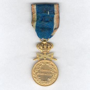 Faithful Service Medal, Type II, I Class (with swords) Reverse