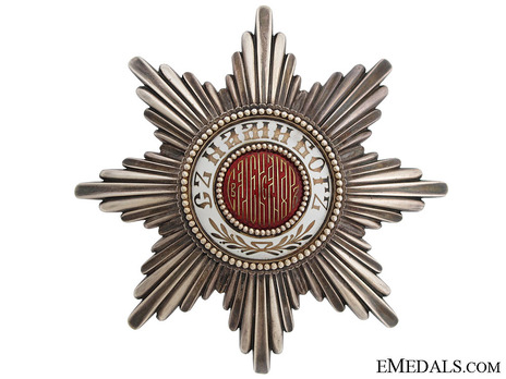 Grand Cross Breast Star (by Rothe) Obverse