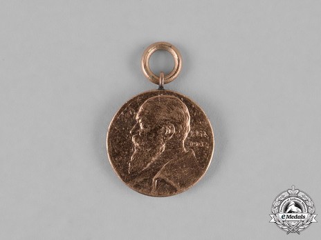 Jubilee Medal (in bronze) Miniature