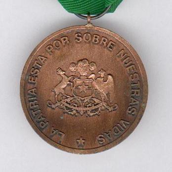 Copper Medal (Carabiniers) Reverse